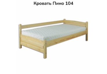  Кровать Пино 104